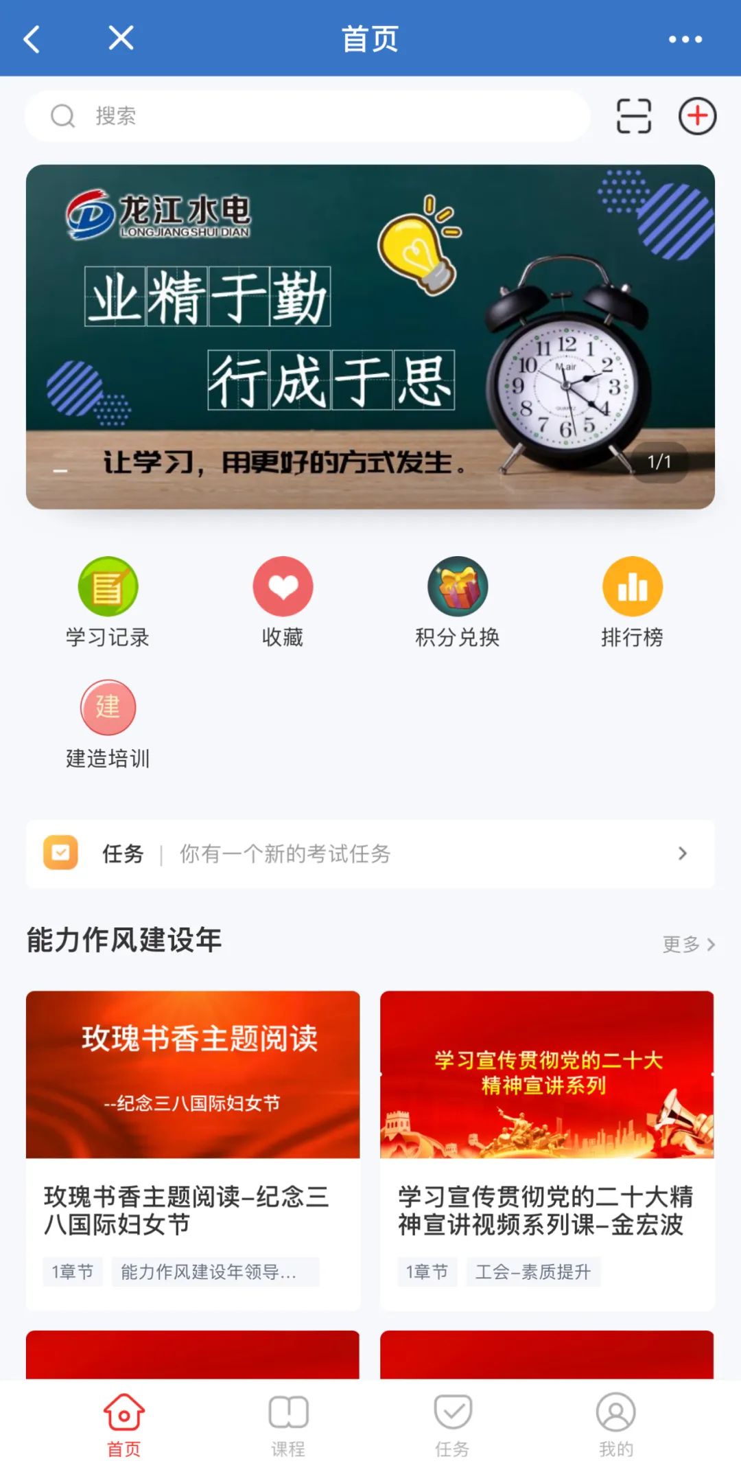 【“水立方舟”人才培養(yǎng)品牌】水立方線上培訓(xùn)中心：原創(chuàng)課程、精準(zhǔn)推送，和泛培訓(xùn)說N